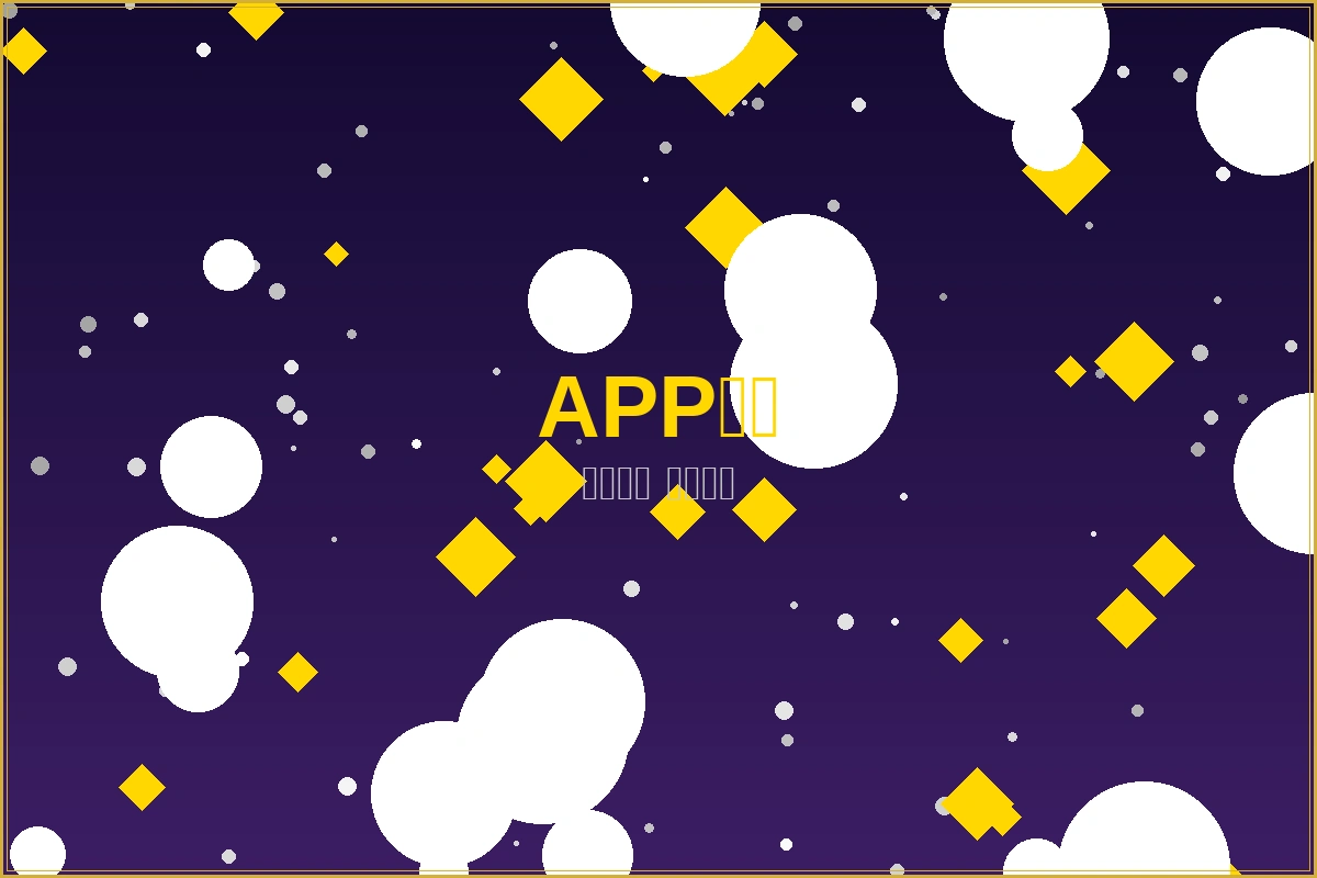 918博天堂官方APP下载横幅