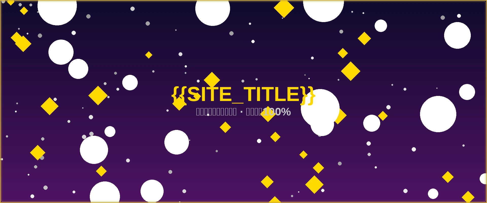 918博天堂博彩平台横幅 - 亚洲顶级在线娱乐