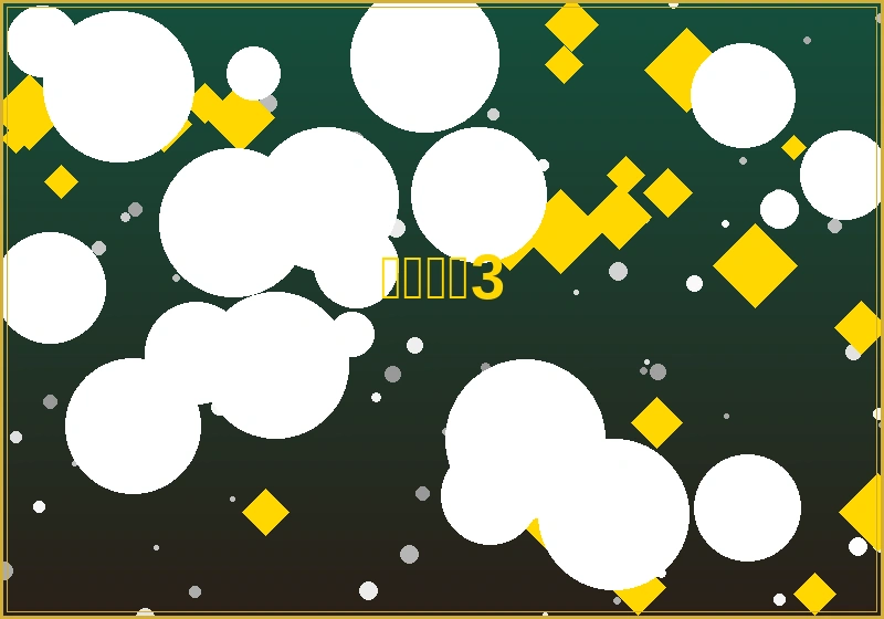 天空彩票PK10赛车界面